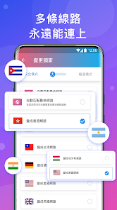 快连 官方下载android下载效果预览图